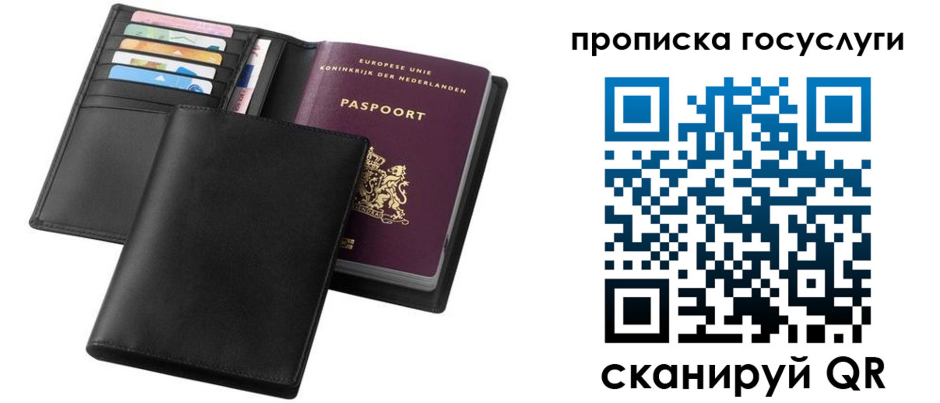 временная регистрация для всех в Великом Устюге
