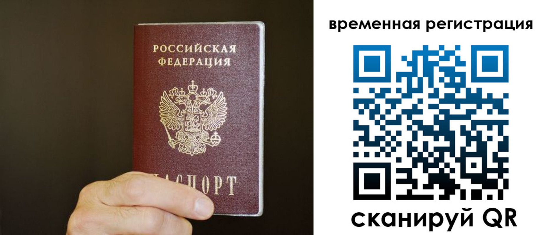 прописка гарантия в Великом Устюге