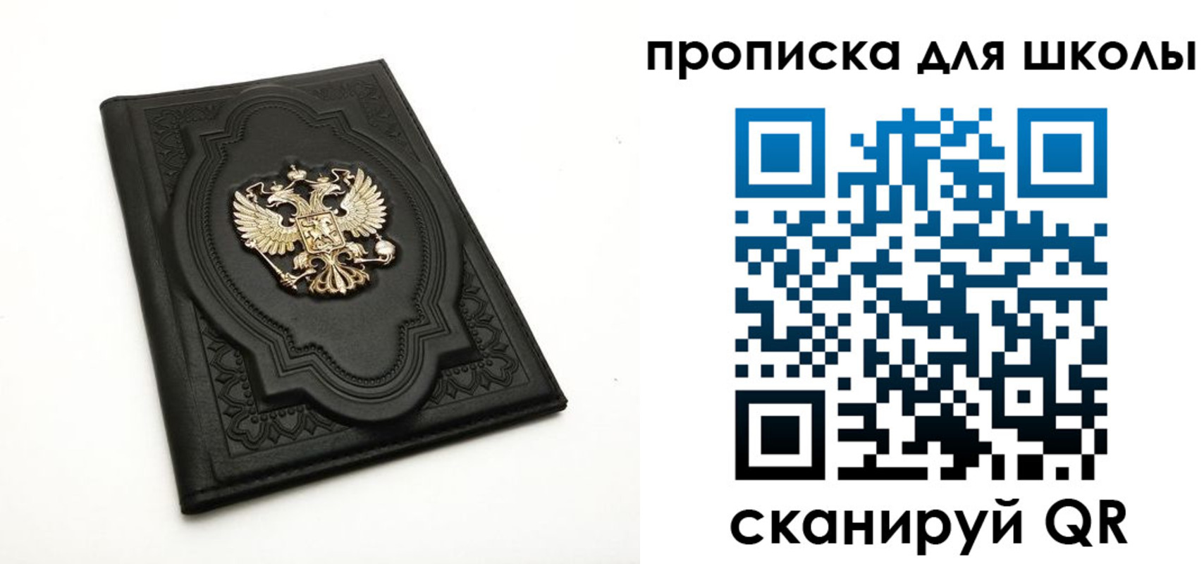 миграционный учет в Великом Устюге