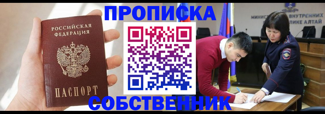 найти адрес прописки в Великом Устюге