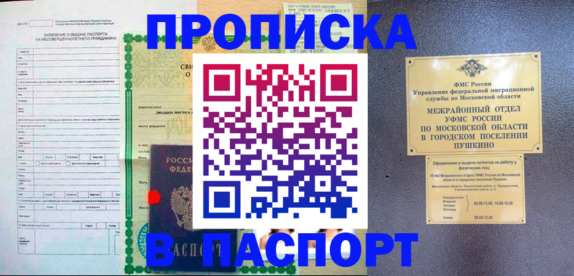 миграционный учет в Великом Устюге