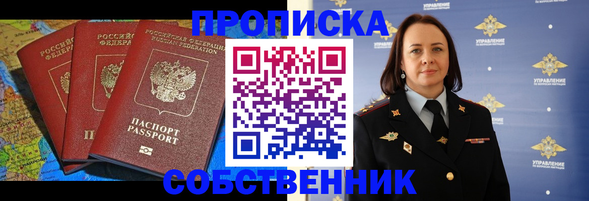 временная регистрация гарантия в Великом Устюге