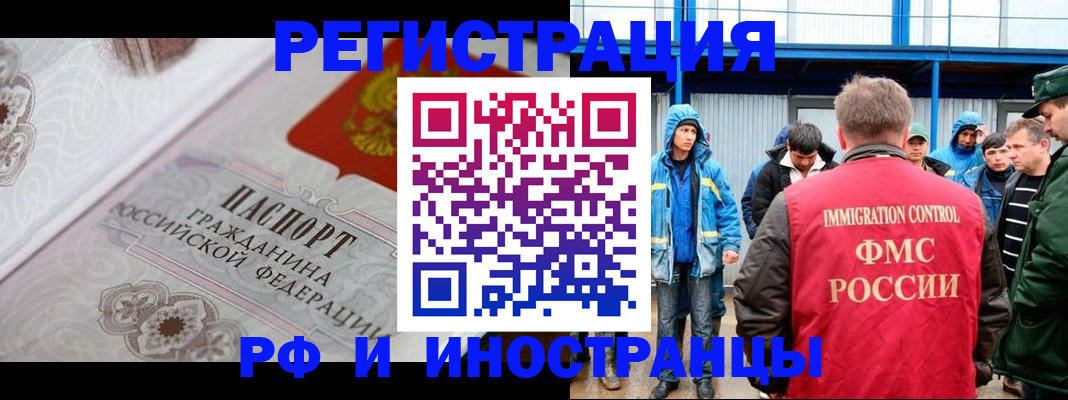 временная регистрация собственник в Великом Устюге